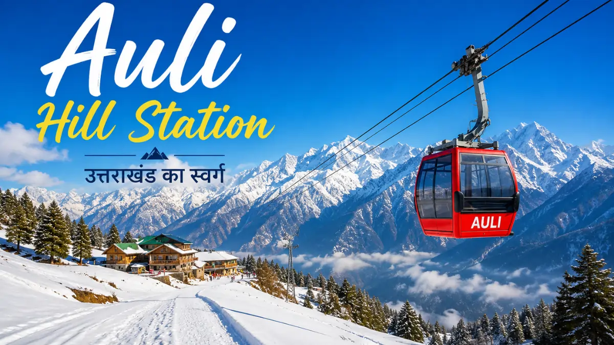 Auli Hill Station