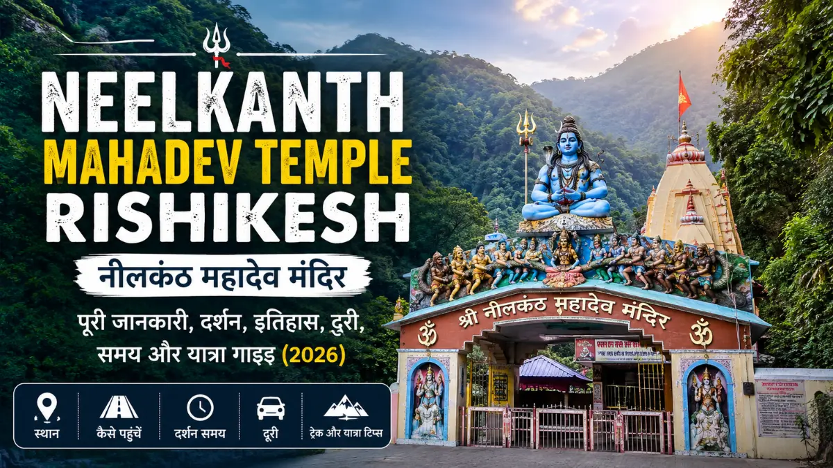 Neelkanth Mahadev Temple Rishikesh
