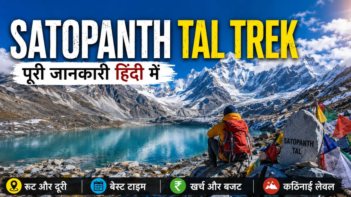 Satopanth Tal Trek