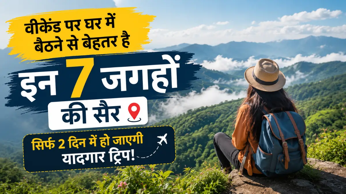 weekend getaways in india